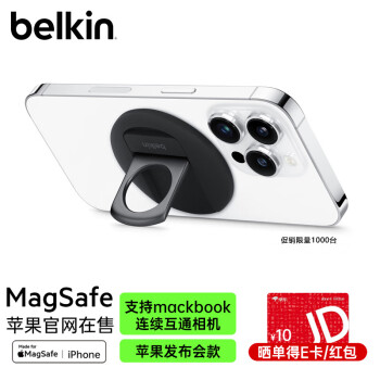 belkin 贝尔金 手机支架 MagSafe磁吸支架 iPhone指环扣 Macbook连续互通相机 视频直播手机架 MMA006黑