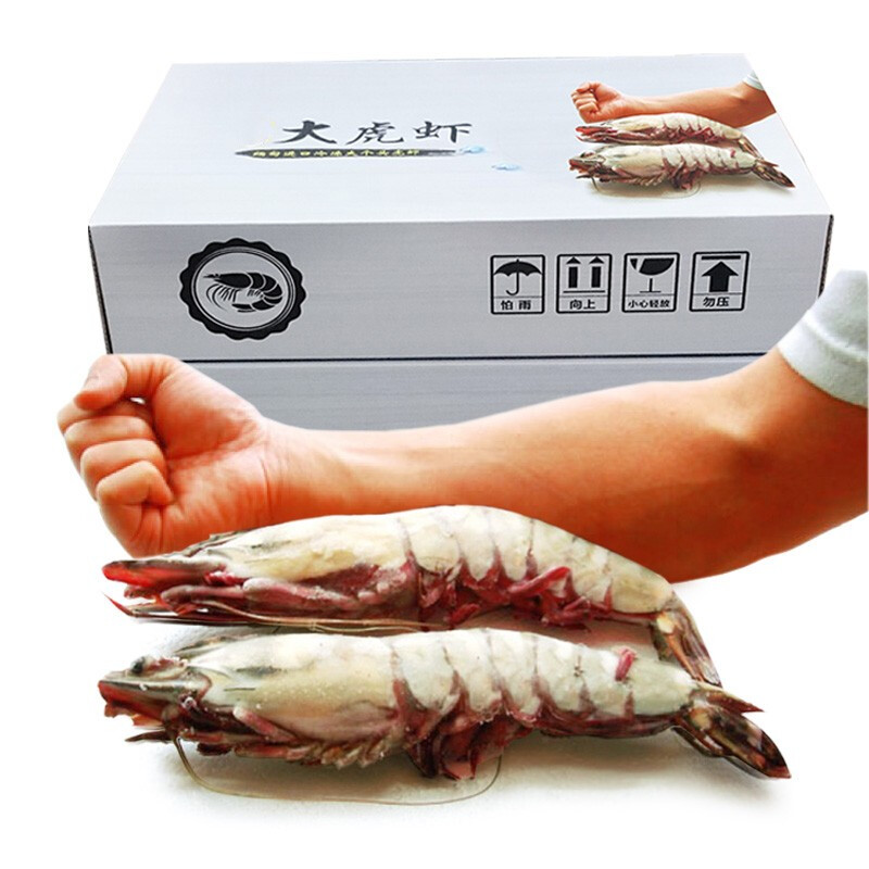 Mr.Seafood 京鲜生 活冻黑虎虾 海鲜礼盒 大虾虎虾斑节虾 800g 14-16个头 长18cm 78.09元