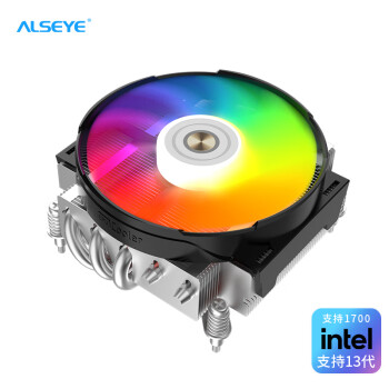 ALSEYE 奥斯艾（ALSEYE）风冷cpu散热器下压式5热管 S90T-5 低躁音双风扇ARGB 48mm高度 支持LGA1700/1200/1366/115X