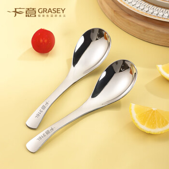 GRASEY 广意 316L不锈钢勺子汤勺汤匙调羹搅拌勺加大加厚圆底饭勺2件套GY8549
