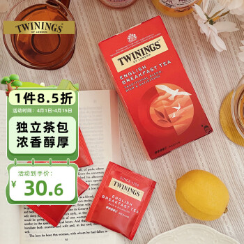 TWININGS 川宁 红茶 英式早餐波兰进口其他红茶25袋*2g袋泡茶