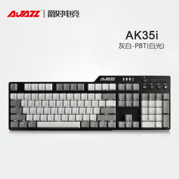 AJAZZ 黑爵 刺客Ⅱ AK35i 104键 有线机械键盘 灰白 国产黑轴 单光