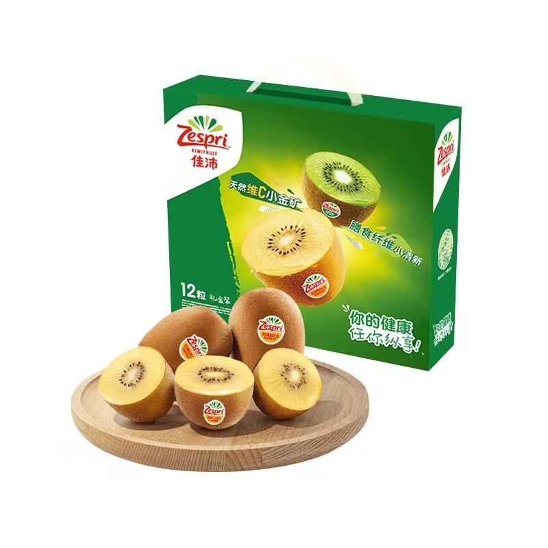 Zespri 佳沛 新西兰阳光金奇异果 特大果（单果约124-134g）9粒礼盒装（还有12粒大果款可选） 券后77.81元