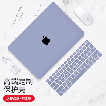 帝伊工坊 适用苹果笔记本电脑保护壳新Macbook Pro13/13.3英寸配件壳子保护套