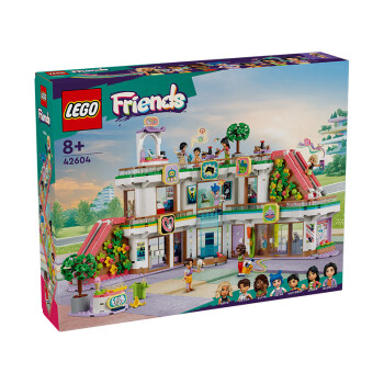 LEGO 乐高 积木拼装好朋友 42604心湖商城8岁+男孩女孩儿童玩具生日礼物