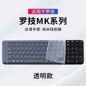ESPL 升派 适用于罗.技MK215 MK220 K220 MK230键盘保护膜台式机键盘防尘罩