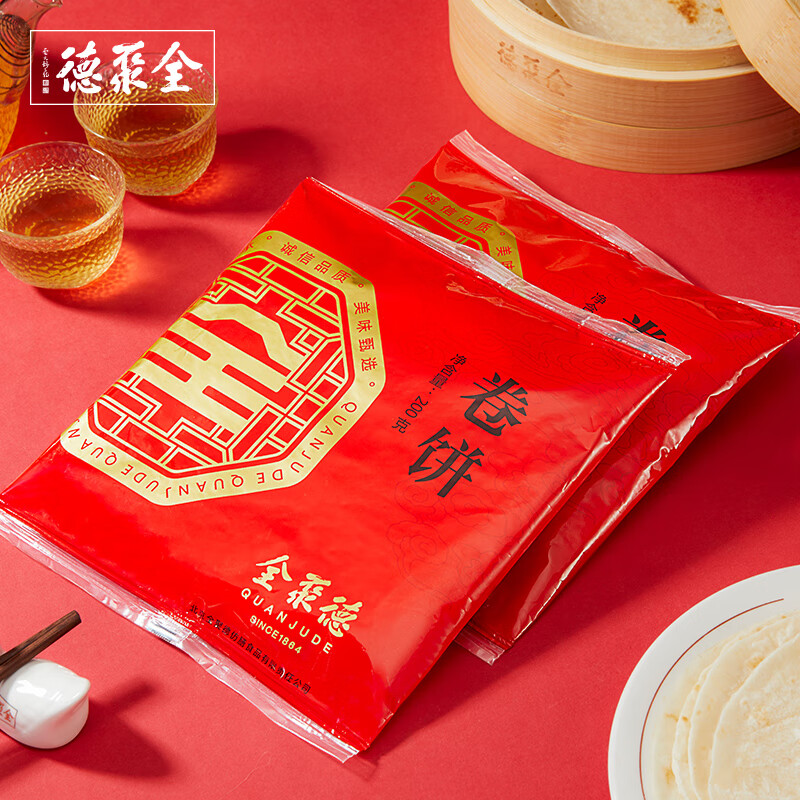 quanjude 全聚德 卷饼 白面饼卷肉薄饼 200g*3件 20.22元（合6.74元/件）