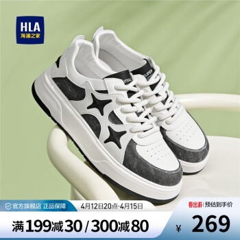 HLA 海澜之家 男鞋潮流厚底透气板鞋耐磨舒适休闲鞋HAABXM1DAU127 黑白色40