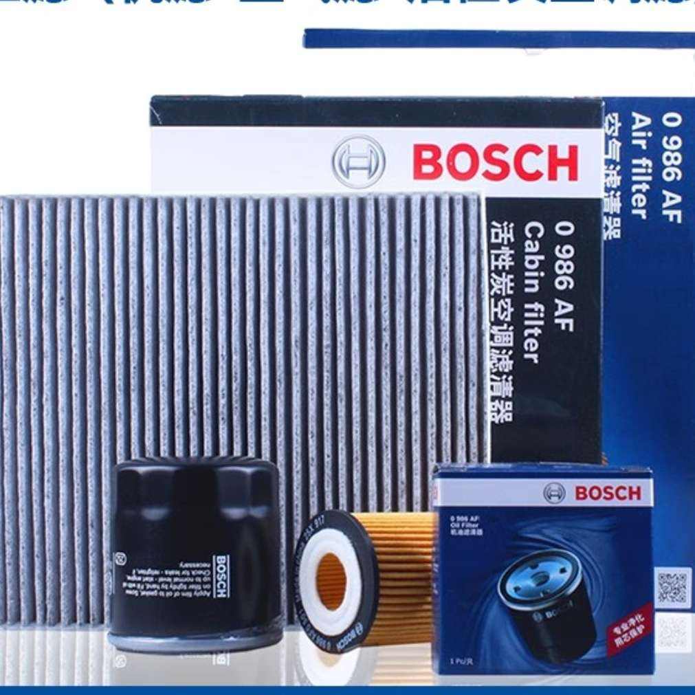 plus会员：博世（BOSCH）（机滤+空气滤+活性炭空调滤） 思域 16-21款 1.5T*3件 134.24元（合44.75元/件）