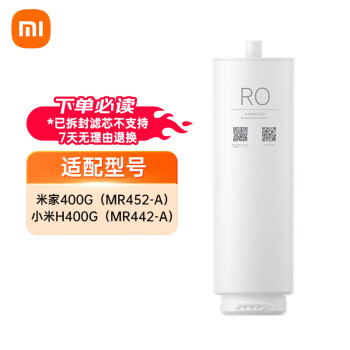 Xiaomi 小米 MI 小米 米家净水器400g滤芯