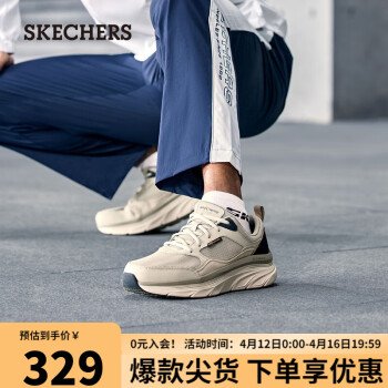 SKECHERS 斯凯奇 春季男士跑步鞋厚底运动休闲鞋232363 灰褐色/蓝色/TPNV 42.5