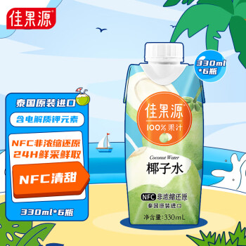 佳果源 100%NFC椰子水 泰国进口纯椰青水330ml*6瓶
