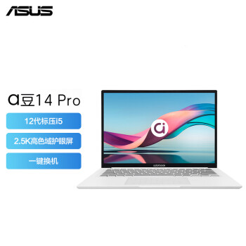 ASUS 华硕 a豆14 Pro 12代酷睿标压i5 2.5K高色域屏 高性能办公学生轻薄笔记本电脑(新12核i5-12500H 16G 512G)白