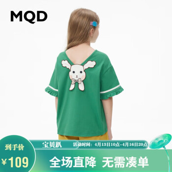 MQD 马骑顿 童装女大童萌趣小兔子短袖T恤纯棉夏装儿童韩版T恤 深绿 130