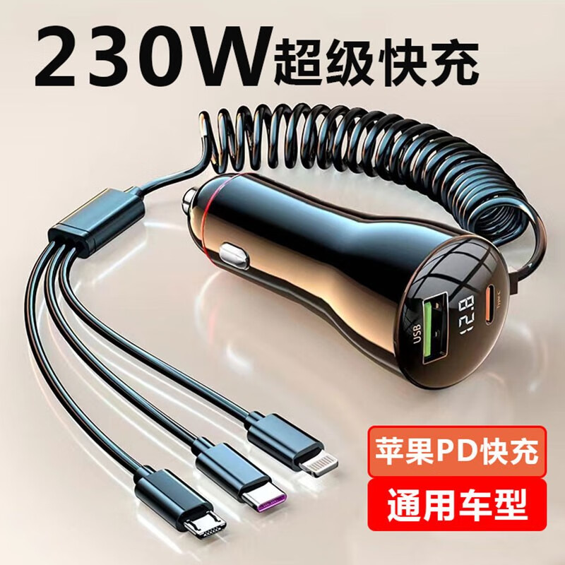 CARCOLOR 车载充电器一拖二200W大功率12V/24V通用超级快充点烟器华为苹果 券后57.95元