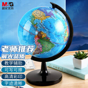 M&G 晨光 ASD99818 中文政区地球仪 Ф10.6cm 单个装