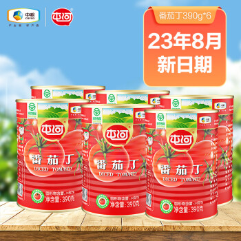 屯河番茄丁390g*60添加剂番茄水果罐头西红柿番茄酱预制菜中粮出品