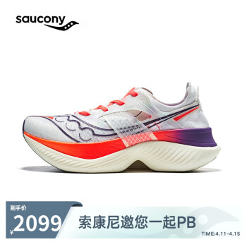 saucony 索康尼 啡翼夏季跑步鞋男马拉松碳板竞速跑鞋缓震运动鞋白红42