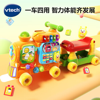 vtech 伟易达 儿童玩具车 四合一火车