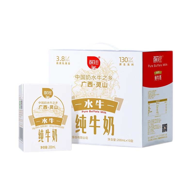 PLUS会员；百菲酪 水牛纯牛奶 整箱牛奶 3.8g乳蛋白 礼盒装 200ml*10盒 37.36元（需用券）