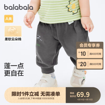 巴拉巴拉 巴拉裤子婴儿夏季薄款长裤女童休闲裤男童运动裤2024时髦208224108207
