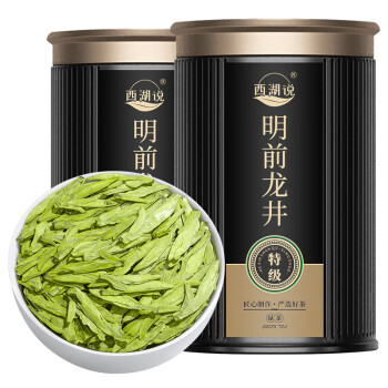 1 西湖说杭州龙井茶豆香特级250g 2024明前绿茶罐装新茶春茶嫩芽茶叶送
