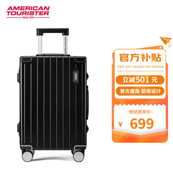 美旅 箱包行李箱铝框拉杆箱20英寸时尚复古旅行箱TI1黑色