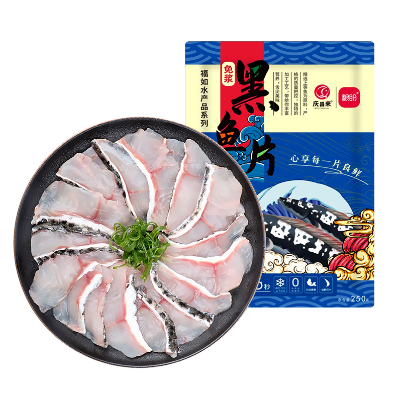 京东百亿补贴：粮盼 福如水产品 免浆黑鱼片 250g 8.3元 包邮