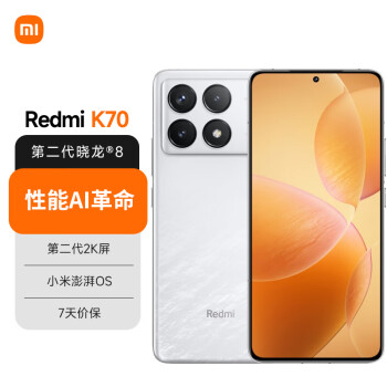 Xiaomi 小米 MI）Redmi K70 第二代骁龙® 8 小米澎湃OS 第二代2K屏 12GB+512GB 晴雪 小米红米K70手机