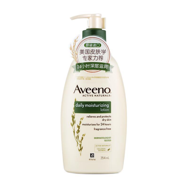 Aveeno 艾惟诺 妈妈润肤乳 354ml 63.58元（需买2件，需用券）