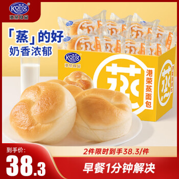 Kong WENG 港荣 蒸面包 奶黄味 800g