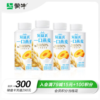 MENGNIU 蒙牛 冠益乳生牛乳发酵活性益生菌低温酸奶燕麦黄桃味250g*4