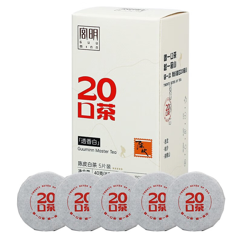 需首购、PLUS会员: 宫明茶叶 20口茶普洱茶生茶 40g 6.9元包邮（plus会员6.75元）