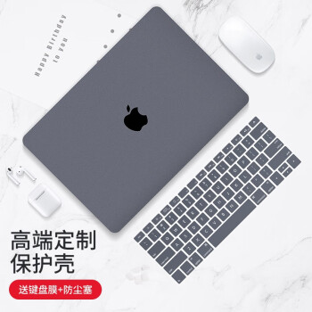 帝伊工坊 适用苹果笔记本电脑保护壳新Macbook Air13 mac13.3英寸M1壳子配件外壳键盘膜套装A2179/A2337