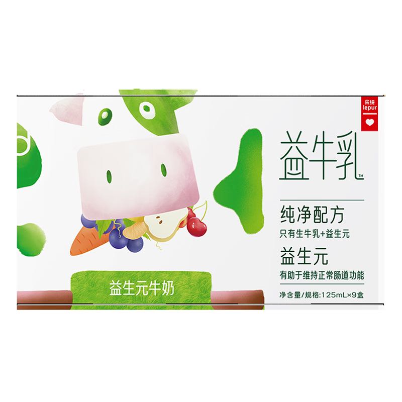 lepur 乐纯 '）益牛乳益生元125ml*9盒/箱4.0g原生乳蛋白儿童学生早餐牛奶礼盒装 27.24元