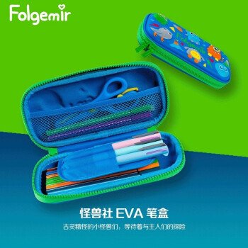 folgemir 跟我来 笔袋EVA浮雕耐摔铅笔盒3层分类礼盒装怪兽蓝色儿童文具盒