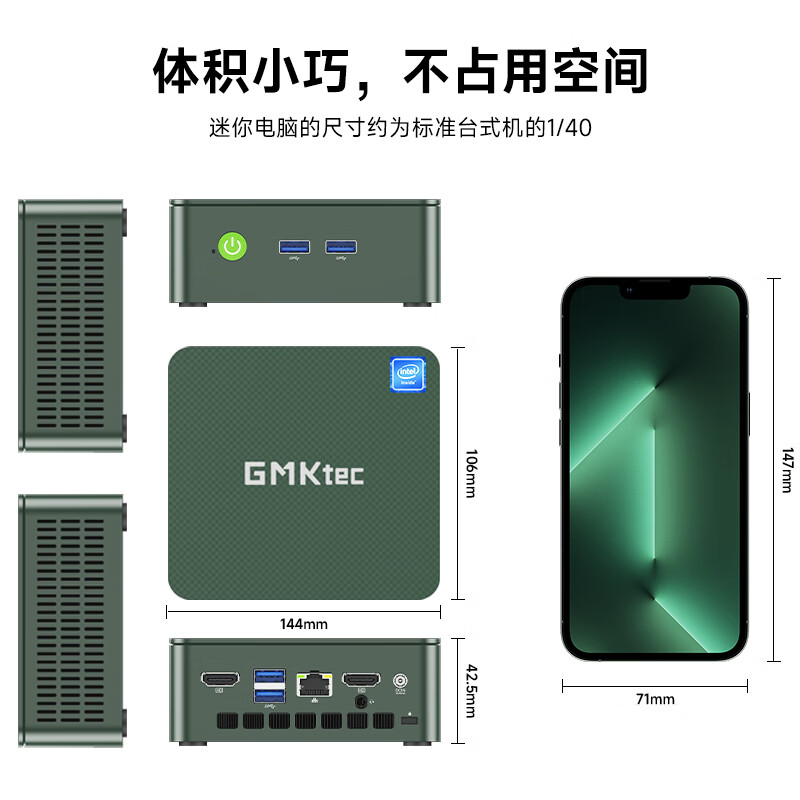 GMK 极摩客 G3英特尔12代新 N100 25W轻办公影音桌搭迷你电脑主机mini小主机 579元