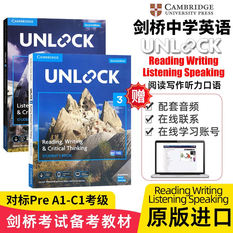 原版劍橋初中英語教材Unlock教材 Unlock 3級別 讀寫+聽說 KET/PET/FCE雅思托福閱讀寫作教材 430元