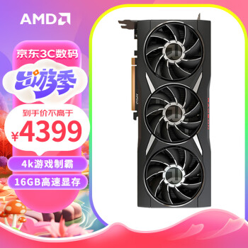 AMD RADEON RX 6950 XT 显卡 16GB