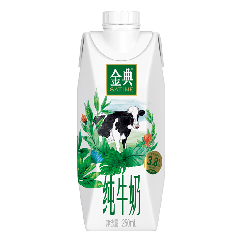 SATINE 金典 纯牛奶梦幻盖250ml*10盒/箱 3.8g乳蛋白*2件 65.32元（合32.66元/件）
