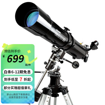 CELESTRON 星特朗 80EQ 天文望远镜 21048 黑色