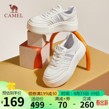CAMEL 骆驼 板鞋女青春渐变色增高厚底系带休闲小白鞋 L23A223087 米/灰 37