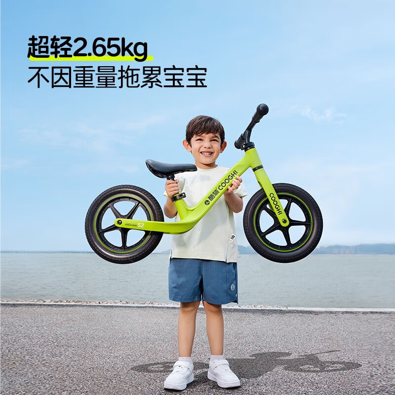 京东百亿补贴：COOGHI 酷骑 儿童平衡车 入门款S2 酷骑绿 398元
