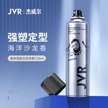 JVR 杰威尔 激爽强塑定型喷雾238ml (头发护理 造型喷雾 持久定型 男女)