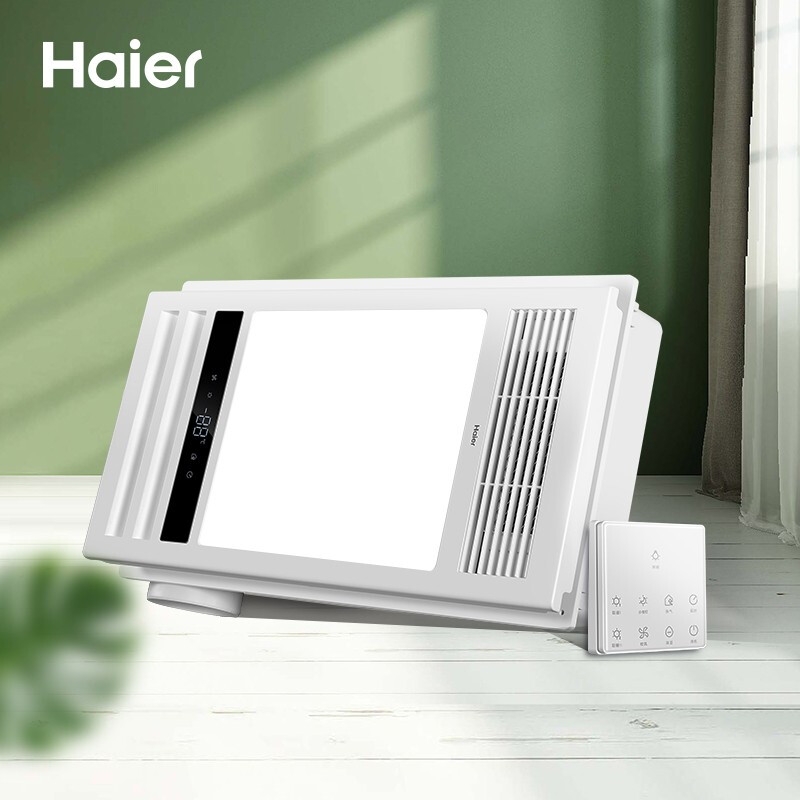 春焕新、家装季：Haier 海尔 A5U1 智能风暖浴霸 2600W 569元（双重优惠）