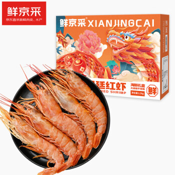 鲜京采 阿根廷红虾 L1(特大号) 净重1.5kg 22-30只/盒