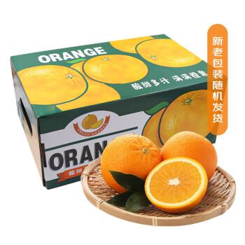 Mr.Seafood 京鲜生 埃及夏橙 橙子 优选果 4kg礼盒装 单果约180g以上 新鲜水果礼盒