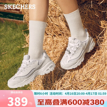 SKECHERS 斯凯奇 D'LITES系列 女子休闲运动鞋 12241/WSL 白色/银色 37