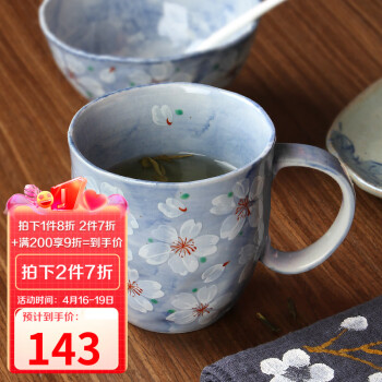 美浓烧 Mino Yaki）日本进口日式陶瓷浪漫樱花马克杯家用喝水杯办公室杯子家居牛奶杯 蓝色樱花