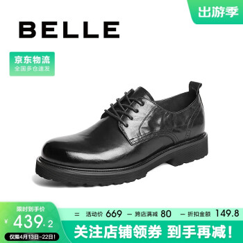 BeLLE 百丽 通勤商务皮鞋24春牛皮厚底德比鞋职场正装鞋A1399AM4 黑色 40